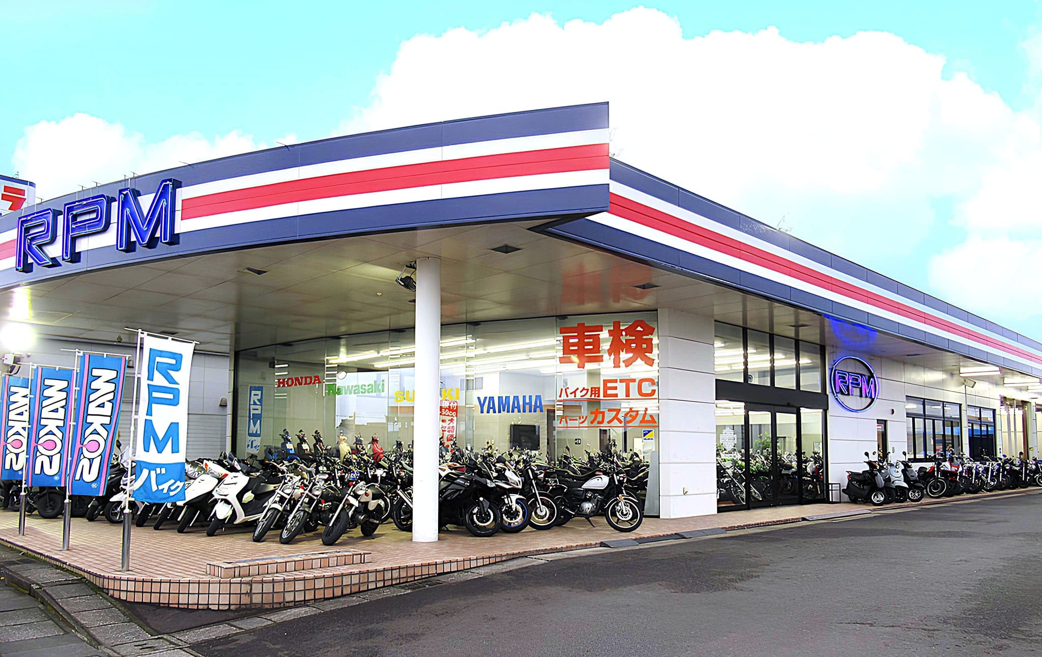バイクショップRPM 店舗情報